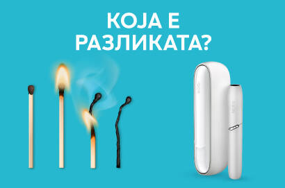 Because IQOS Is Always a Better Alternative!